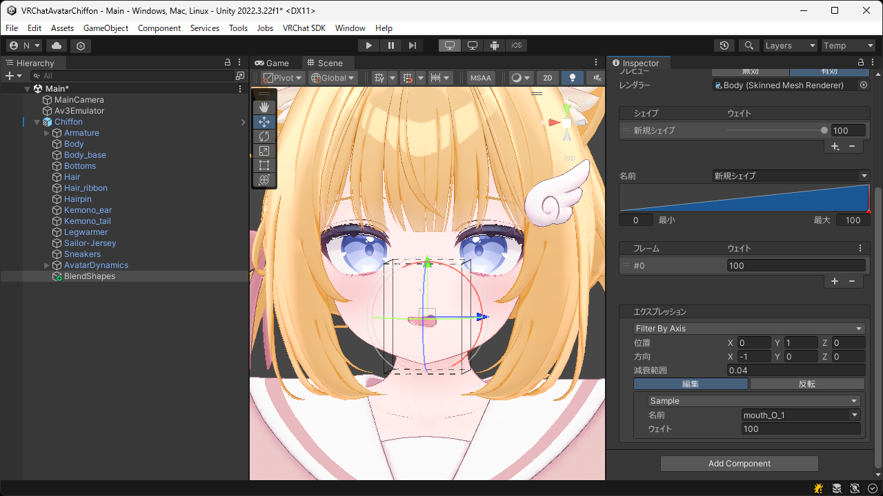 Filter By Axis エクスプレッションのギズモ
