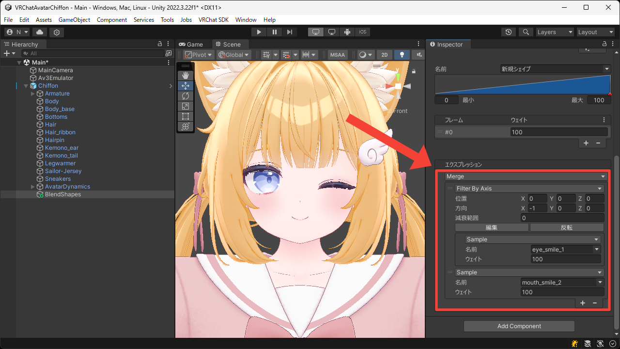 ウェイトのプレビュー
